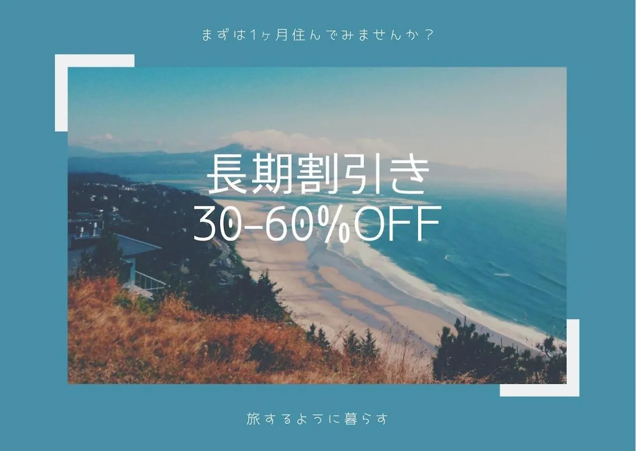 Exsaison Shirokita 506 Apartment Osaka Japan